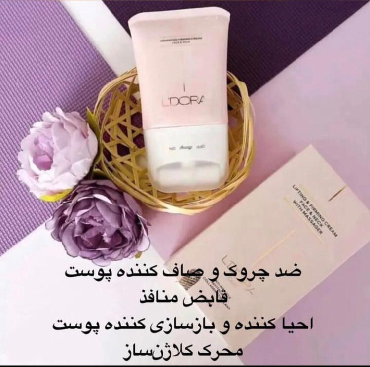 کرم لیفتینگ ماساژور دار و جوان ساز لدورا 100 میلی لیتر