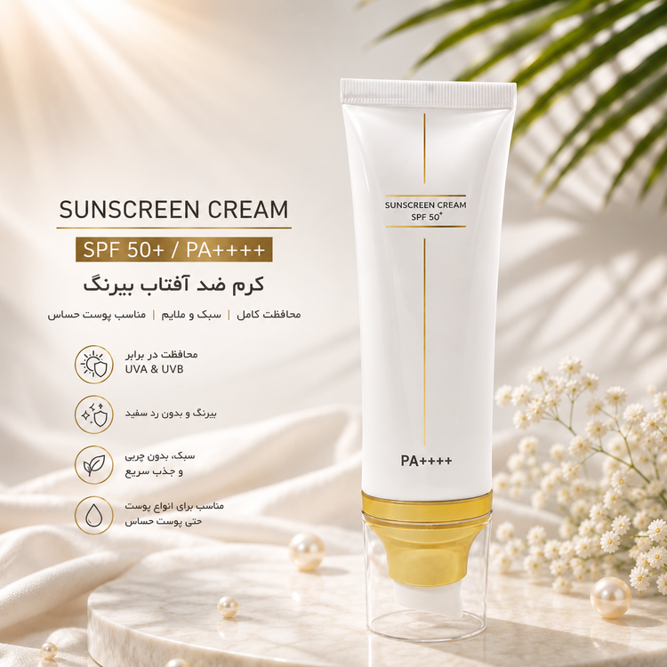 COLORLESS SUNSCREEN SPF50+ FOR ALL SKIN TYPES, 80 ml لدورا